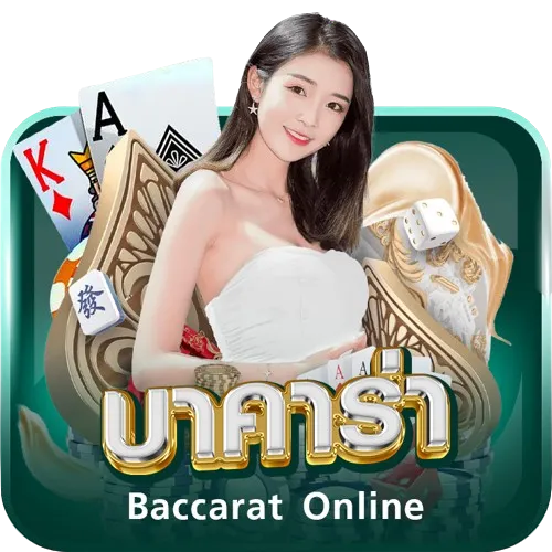 Baccarat online