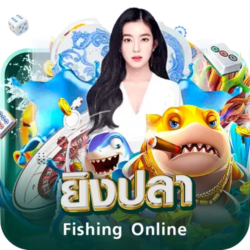 Fishing online